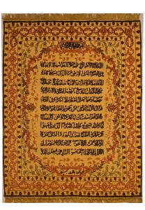 Persian Tabriz - 50 Raj - Souf - N476