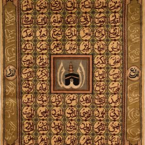 Pakistan – Single Knotted – A4849