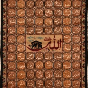 Pakistan – Single Knotted – A4850