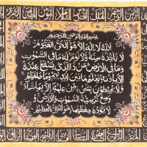 Pakistan – A6158