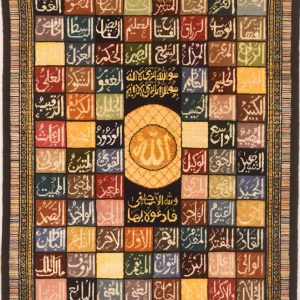 Pakistan – Double Knotted – A6166