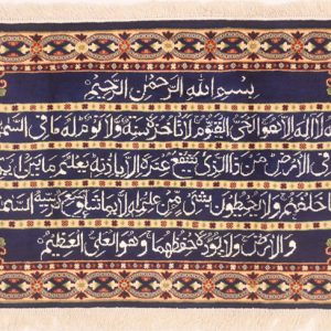 Pakistan – A6171