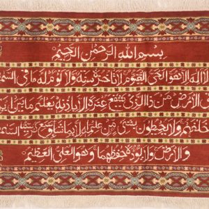 Pakistan – A6172